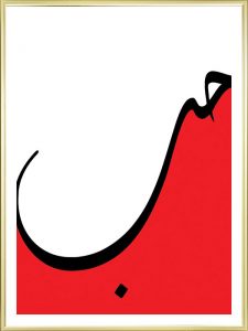 Cadre doré