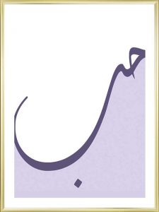 Cadre doré