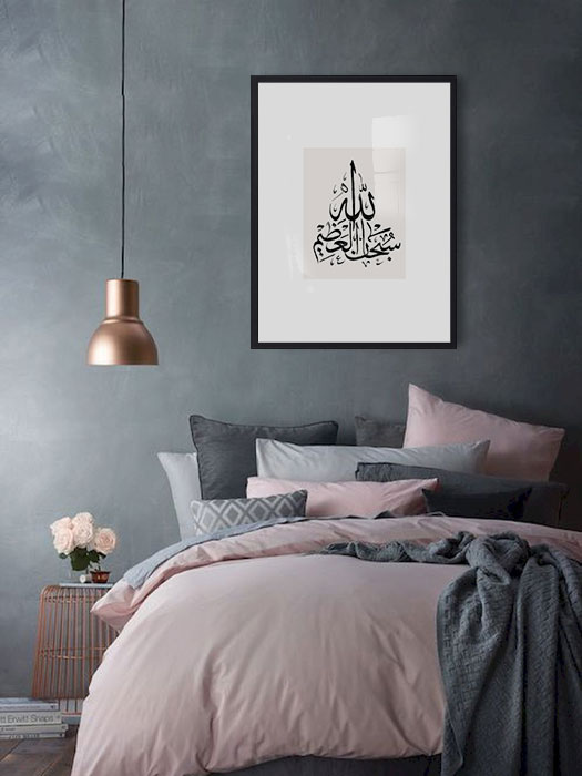 Tableau décoratif Sobbhane Allah -سبحان الله — DesignTab Tunisie