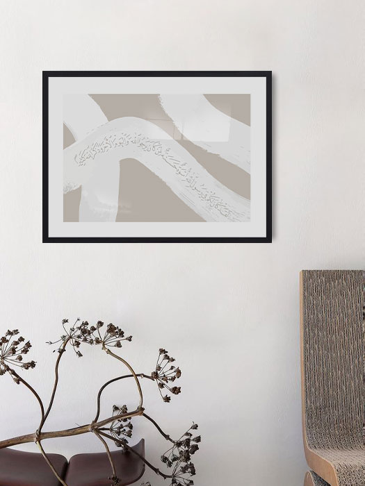 Tableau décoratif Souret-Al Ahzéb-سورة الأحزاب — DesignTab Tunisie