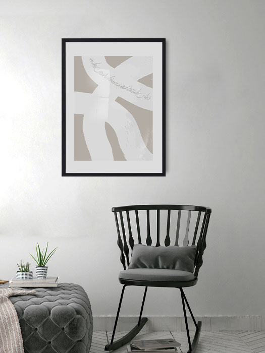 Tableau décoratif Sourat-Al Baquarh-سورة البقرة — DesignTab Tunisie