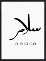 Peace — tableau calligraphie islamique | DesignTab