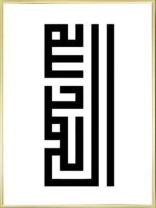 Cadre doré