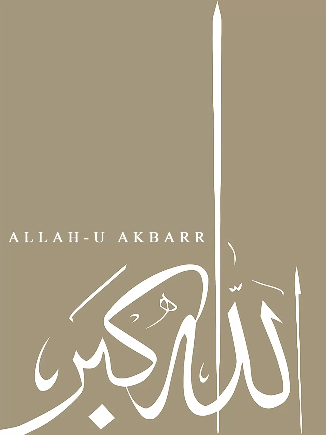 allahou akbar art allahou akbar art