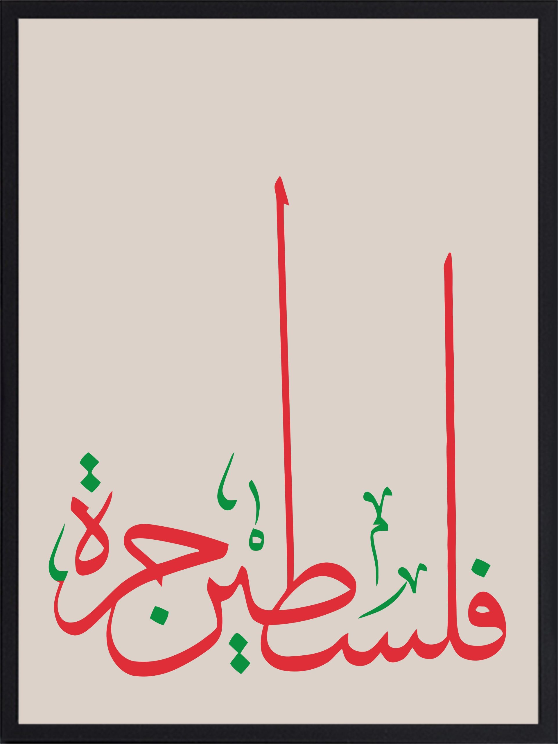 Free-Palestine-B-n-web